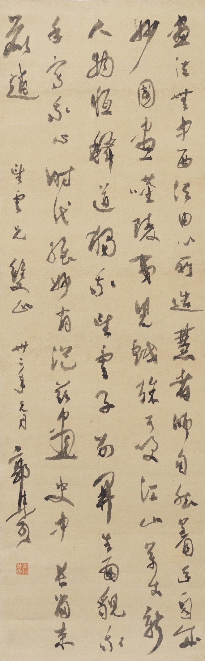 <h2>郭沫若为赵望云题字</h2><p>作者：郭沫若</p><p>创作年代：1942年</p><p>规格：107.5cm×34cm</p><p>品类：书法</p>